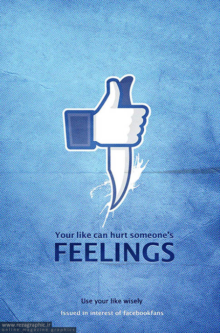 فیس بوک : احساس - Facebook: Feelings | رضاگرافیک